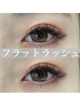 プラスアイ 吉祥寺南口店/フラットラッシュ200本