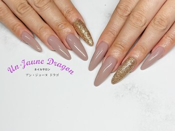 アン ジョーヌドラゴ/【ロングネイル】大人ネイル