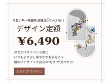 ルアナ 亀戸(Luana)/