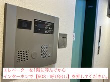 スイ 金山駅前(sui)/道順6