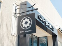 クラブピラティス 辻堂(CLUB PILATES)の雰囲気（JR辻堂駅北口直結！こちらの看板が目印です！）