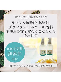 エクレ(eclat)/SNSで話題♪