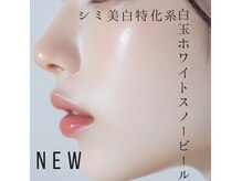 ハティハティ(HATI- HATI)の雰囲気（【美白悩みに特化した】最新ピールでタイパ抜群◎高評価★★★）