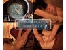 【1.よもぎ蒸しor健美草よもぎ蒸し『凪』40+経絡漢方オイルトリ100】計140分