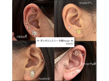 シェリル 府中(Cherilu)/耳つぼ付け定額Design/府中