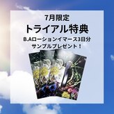 ポーラ ザ ビューティ 三鷹駅南口店(POLA THE BEAUTY)