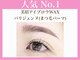 セオリーアイズ(Theoryeyes)の写真