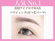 セオリーアイズ(Theoryeyes)