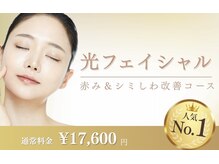 ビシルク(美 Silk)