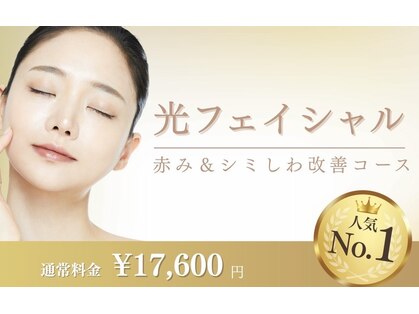 ビシルク(美 Silk)の写真