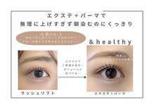 アイ ネイル スキン リリー(EYE NAIL SKIN Lily)