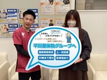 平川接骨院/針灸治療院 草津駅前/【お客様の声】首こり