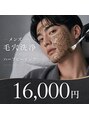 マヤヒメ 熊谷本店(mayahime) メンズ 肌質改善