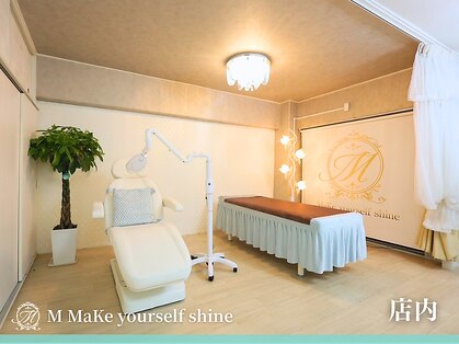 エム(M MaKe yourself shine)の写真