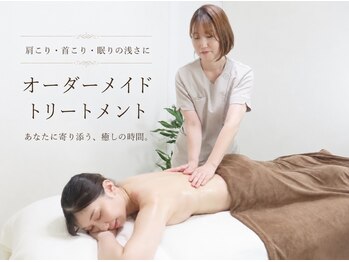 オーラリィ 銀座(Auralye)の写真/肩も背中もガチガチ…頑張る私に休息を。看護師歴１７年の寄り添いアロマトリートメント