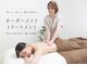 オーラリィ 銀座(Auralye)の写真/肩も背中もガチガチ…頑張る私に休息を。看護師歴１７年の寄り添いアロマトリートメント