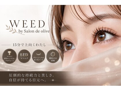 ウィード 橿原店(WEED by サロンドオリーブ)の写真