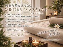 雨音庵の雰囲気（手頃な価格で日常に余白を。心休まる定期的なリラックスタイムを）
