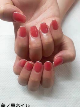 美ノ庵ネイルサロン メトロポリタン前店/