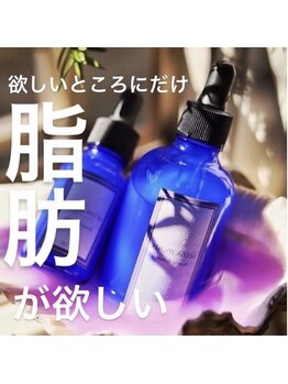 ハーティ(hati)/あなたを変える高濃度美容液♪