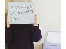 イーサム(e-sam)/☆20分セルフ脱毛コース☆