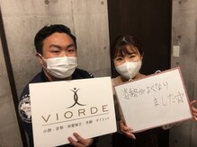 ヴィオーデ 新宿店/小顔と骨盤矯正でキレイに♪新宿