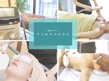 フワハダ(FUWAHADA)の写真