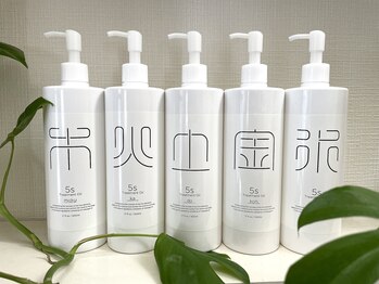アイバランス(i-BALANCE)/5s漢方アロマトリートメント