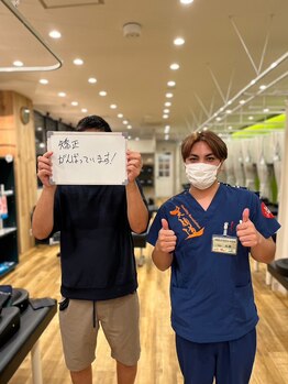 笑顔道 宜野湾接骨院 はり灸院/お客様の声