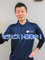 もみかる 仙台薬師堂駅前店&nbsp;セラピストを募集しています！研修では私が一から教えます(^^)