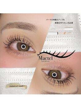 エン(en.)/まつげパーマ◇メーテルデザイン