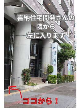 スーパースカルプ 那覇店(SuperScalp)/駐車場案内 1