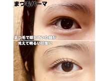 ニコ(nico)の雰囲気（デザイン豊富とモチがいいとお声の多いまつ毛パーマ！）