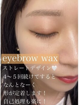 ワンドット 長崎店(One.)/アイブロウwax