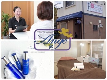 ソワンエステ アンジュ