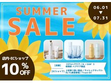 アニュー 大宮本店(ANEW)