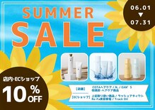 アニュー 大宮本店(ANEW)