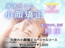 シエロ アスール(Cielo azul)