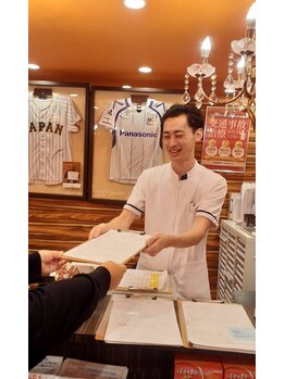 瓢箪山駅前整骨院/お話しっかり聞きます