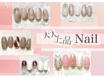 リリー(Lily)の写真/【美爪おしゃれオフィスデザイン/大人上品ネイル/ポップネイル¥5500】サンプルデザイン豊富にご用意☆