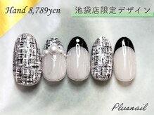 -　PLUS NAIL（プラスネイル）のこだわり-