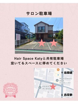 ミーサ(MIISA)/MIISAの駐車場