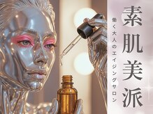 カラーデザインサロン(COLOR DESIGN SALON)