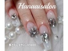 ハナアイ サロン 新大久保店(hanaai salon)/長さだしデザイン9800