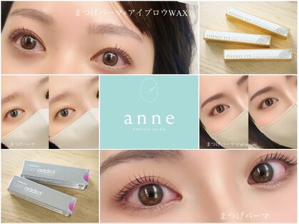 アン(anne)の写真