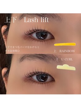 オーク 海老名(OAK)/上下まつ毛パーマ