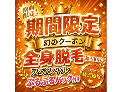 パールプラス 中津店の写真