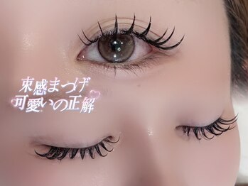 イコール 静岡店(equal)/まつ毛エクステ/マツエク/静岡