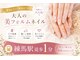 ネイルクロスラニ 練馬店(Nail Lani)の写真