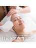 平日限定1000off【深いクマ/目の下のたるみ改善!目元SPケア】￥33600→￥5980